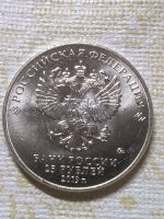 Лот: 18627546. Фото: 2. 25 рублей 2019 г.оружие великой... Монеты