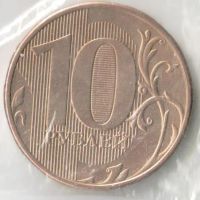 Лот: 11666906. Фото: 2. Россия 10 рублей 2013 год (С2-1... Монеты
