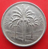 Лот: 3316199. Фото: 2. (№3119) 50 филсов 1975 (Ирак). Монеты
