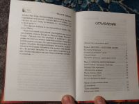 Лот: 24669021. Фото: 3. Идрис Шах - вестник суфизма 2008. Красноярск