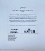 Лот: 19627418. Фото: 6. Apple iPad Pro 12.9 2021 WiFi...