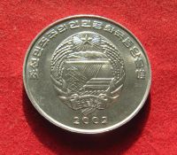Лот: 19933414. Фото: 2. Северная Корея ½ чона, 2002г... Монеты