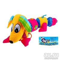 Лот: 10804468. Фото: 2. Игрушка Такса. Игрушки