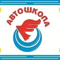 Лот: 2447675. Фото: 5. Автошкола, 2-533-175 АКцИЯ (до...