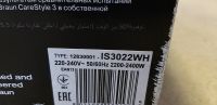 Лот: 16080800. Фото: 5. Парогенератор браун