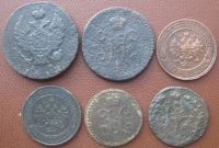 Лот: 2735916. Фото: 2. Монеты Российской империи. Монеты