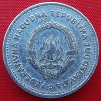 Лот: 4764086. Фото: 2. (№3630-2/LF) 2 динара 1953 (Югославия... Монеты