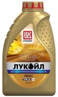 Лот: 25808074. Фото: 2. Масло моторное Лукойл Люкс 10w40... Автохимия, масла, тюнинг