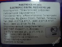 Лот: 449725. Фото: 2. Конструктор "Электронная цифровая... Игрушки