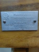 Лот: 24997304. Фото: 3. Фотокамера ФКД 18х24, 1975 года... Фото, видеокамеры, оптика