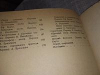 Лот: 17453371. Фото: 6. Молдавский фольклор. Рисунки художника...
