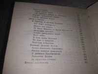 Лот: 21434504. Фото: 3. (1092373) Аганбегян А., Ибрагимова... Литература, книги
