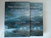 Лот: 24973013. Фото: 3. Книга альбом. Коллекционирование, моделизм