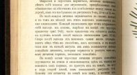 Лот: 20842963. Фото: 18. Вредители хвойного леса.( книжка...
