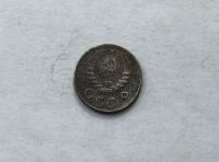 Лот: 12232041. Фото: 2. 10 копеек 1946 №4 (много монет... Монеты