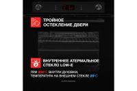 Лот: 23662353. Фото: 7. Электрический духовой шкаф KUPPERSBERG...