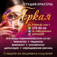 Лот: 7748179. Фото: 10. Графический дизайн, дизайн рекламы