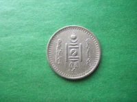 Лот: 18729399. Фото: 4. 10 мунгу 1937г. Монголия. Красноярск