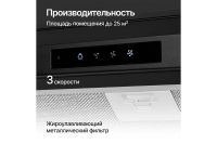 Лот: 24312407. Фото: 3. Вытяжка KUPPERSBERG Inlinea 52. Бытовая техника