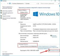 Лот: 11387980. Фото: 3. 🟢Windows 10 Pro🟢Лицензионный... Компьютеры, оргтехника, канцтовары