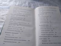 Лот: 18736462. Фото: 6. Кожевников В. Н., Полякова В...