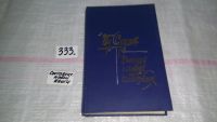 Лот: 5691703. Фото: 5. Монахи-волшебники. Рассказы о...