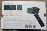 Лот: 16859513. Фото: 7. Zhiyun Crane M2 3-осевой стабилизатор...