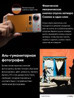 Лот: 25880939. Фото: 12. Флагман ZTE Nubia Z70S Ultra 5G...