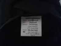 Лот: 5062279. Фото: 3. Полукомбинезон утепленный. Красноярск