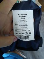 Лот: 16393271. Фото: 2. Пеплос школьный пиджак 170. Одежда и аксессуары