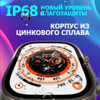 Лот: 21548050. Фото: 4. SMART Watch premiumT800/Смарт...