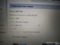 Лот: 13346097. Фото: 7. Линзы