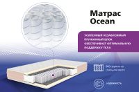 Лот: 23621443. Фото: 4. Матрас Hoff Ocean. Красноярск