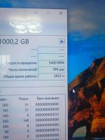Лот: 21522800. Фото: 2. Жесткий диск WD 1Tb. Комплектующие
