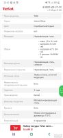 Лот: 17769277. Фото: 5. Набор посуды Tefal