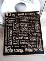 Лот: 20186662. Фото: 5. Панно настенное Твоя жизнь