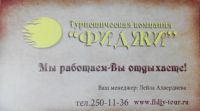 Лот: 4139336. Фото: 3. Подарочный сертификат на 2000... Сувениры, подарки