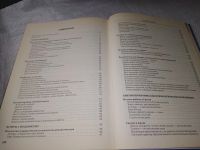Лот: 19325041. Фото: 3. Козлов, Н.И. Формула личности... Литература, книги