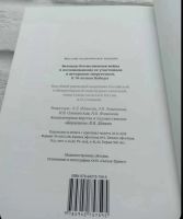 Лот: 25409249. Фото: 3. Великая отечественная война в... Красноярск