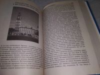 Лот: 18555535. Фото: 5. Ионина, Н.А. 100 великих дворцов...