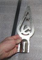 Лот: 25000348. Фото: 6. Навершие на знамя СССР серп и...