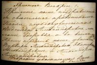 Лот: 18415665. Фото: 2. дореволюционная художественная... Открытки, билеты и др.
