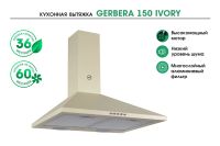 Лот: 23645344. Фото: 3. Вытяжка MBS Gerbera. Бытовая техника