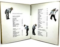 Лот: 23548810. Фото: 4. 📙 С. Маршак. Вчера и сегодня... Красноярск