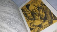 Лот: 7930446. Фото: 12. Лион Фейхтвангер, Успех,....Деньги...