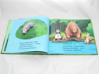 Лот: 9427737. Фото: 7. Когда Медведик просыпается