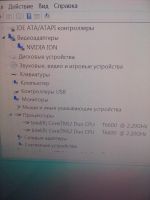 Лот: 12073468. Фото: 3. Моноблок MSI ms-6657. Компьютеры, оргтехника, канцтовары