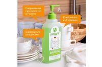 Лот: 23681740. Фото: 7. Средство для мытья посуды и кухонного...