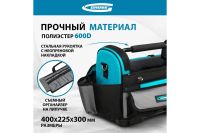 Лот: 21422670. Фото: 20. Сумка для инструмента GROSS (переноска...