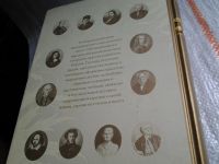 Лот: 5714656. Фото: 7. В поисках смысла, Сборник включает...